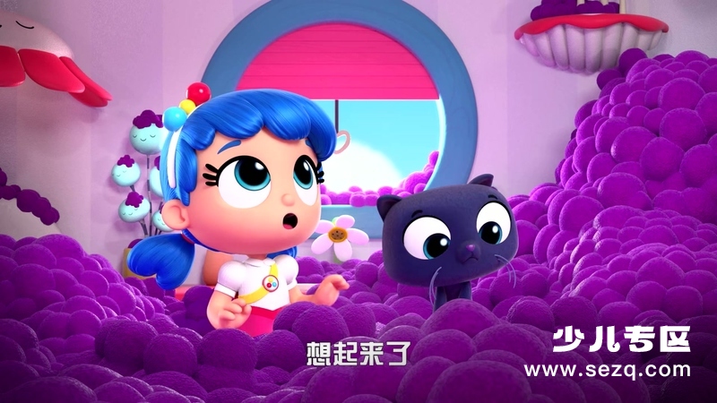 小真与彩虹王国 - 动画资源画廊第5张