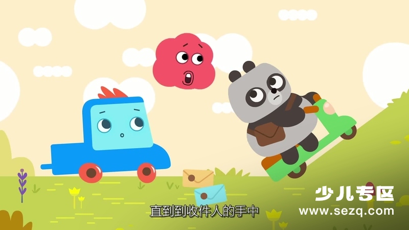 百变小皮卡 - 动画资源画廊第5张