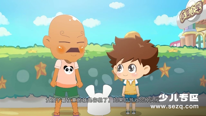 聪明伦文叙 - 动画资源画廊第3张