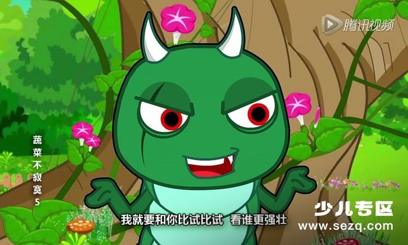 蔬菜不寂寞 - 动画资源画廊第2张