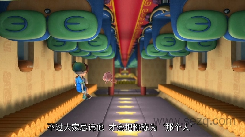 冒险小王子 - 动画资源画廊第9张