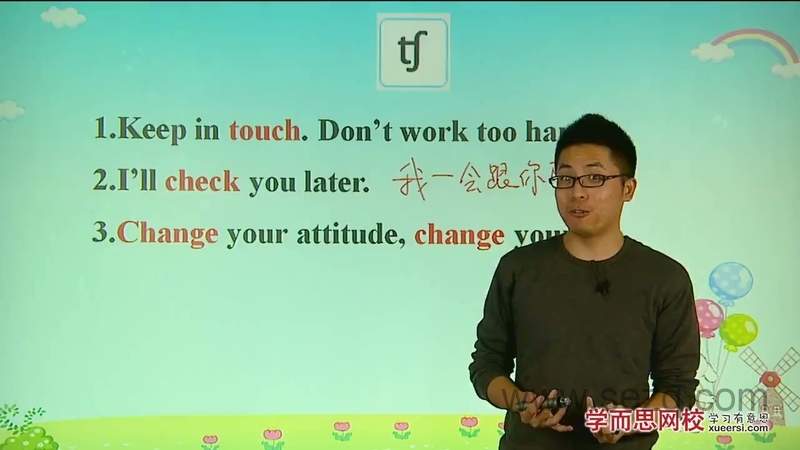 跟褚老师一起学音标 - 动画资源画廊第9张