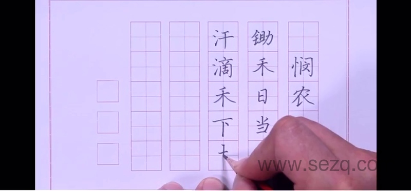 河小象写字 - 动画资源画廊第8张