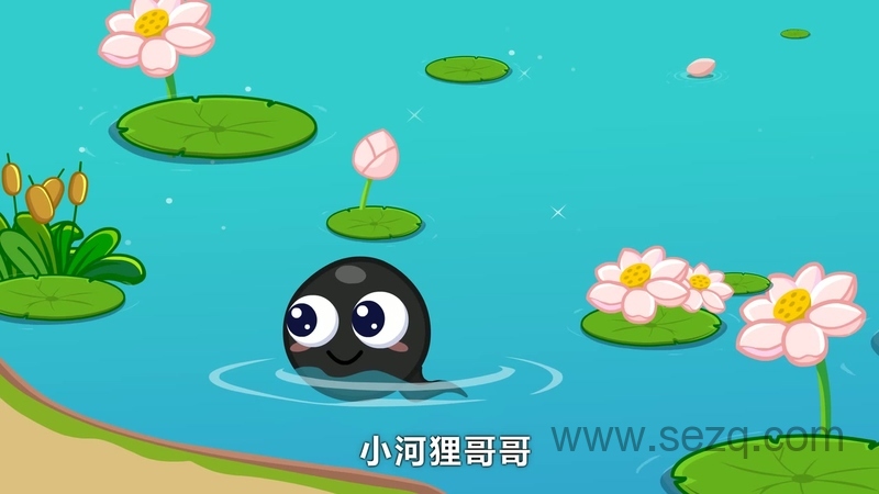 小河狸贝瓦奇妙之旅 - 动画资源画廊第2张