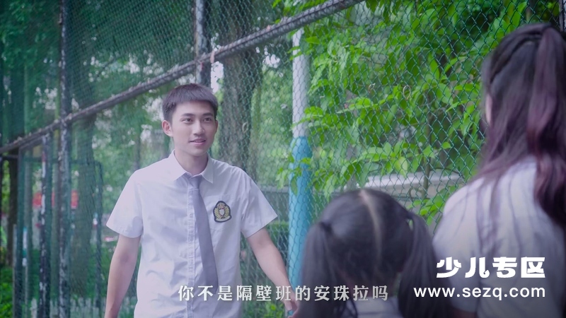 爱芘公主·闪钻之心 - 动画资源画廊第4张