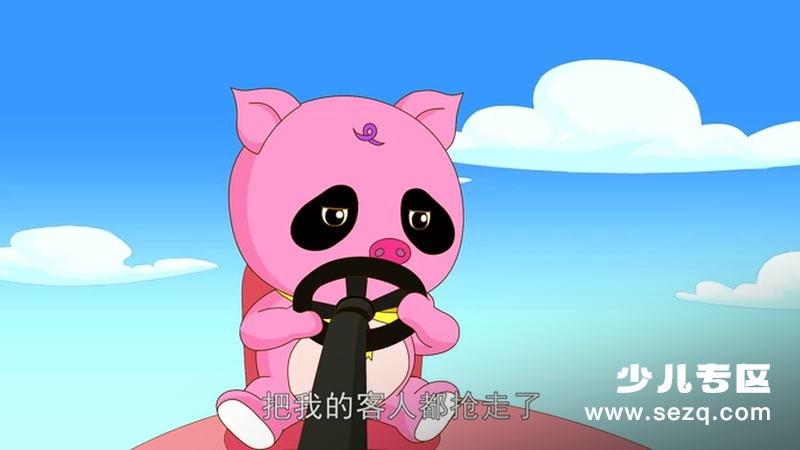 如意酷宝之笨笨猪 - 动画资源画廊第5张