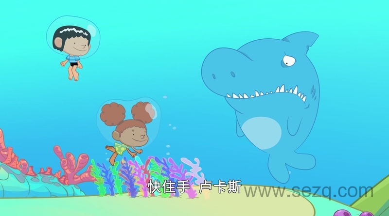 艾米丽与卢卡斯 - 动画资源画廊第9张