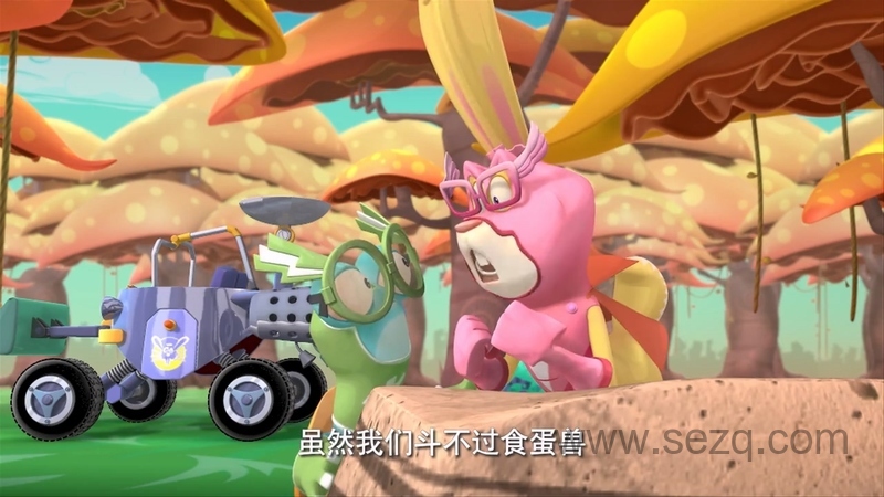 蛋计划之食蛋兽家族 - 动画资源画廊第6张