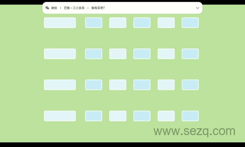 DK图解数学 - 动画资源画廊第2张