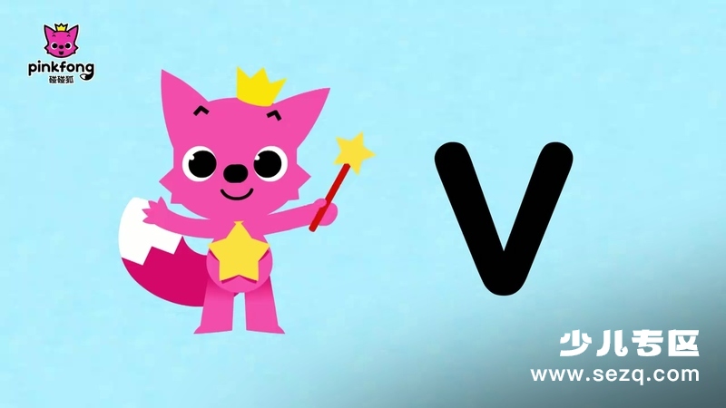 碰碰狐儿歌之ABC手指操系列 - 动画资源画廊第5张