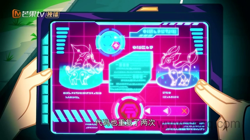 兽王争锋神匠之怒 - 动画资源画廊第5张