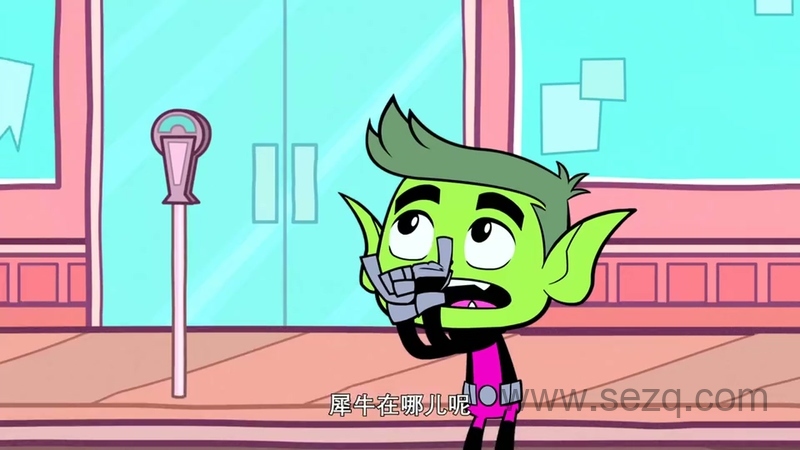 少年泰坦出击 - 动画资源画廊第8张