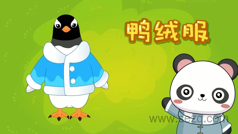 兔小贝之动物奇缘 - 动画资源画廊第6张