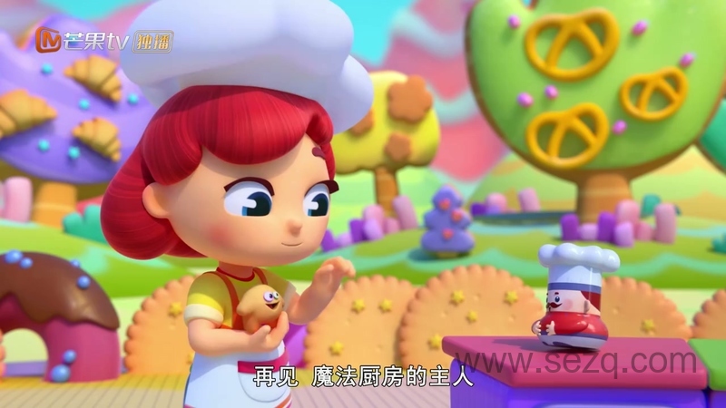 玛雅的魔法厨房 - 动画资源画廊第3张