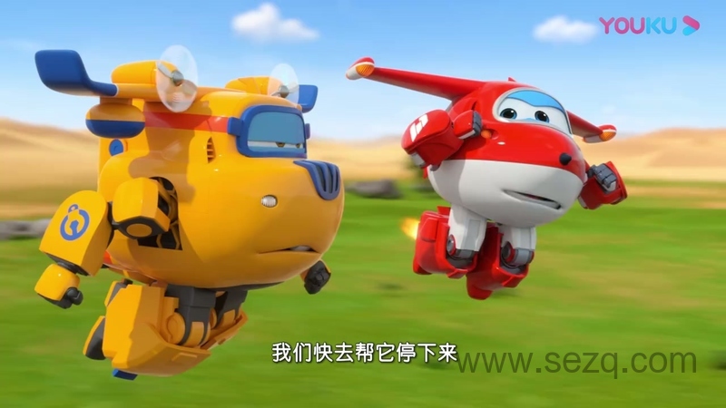 超级飞侠 - 动画资源画廊第8张