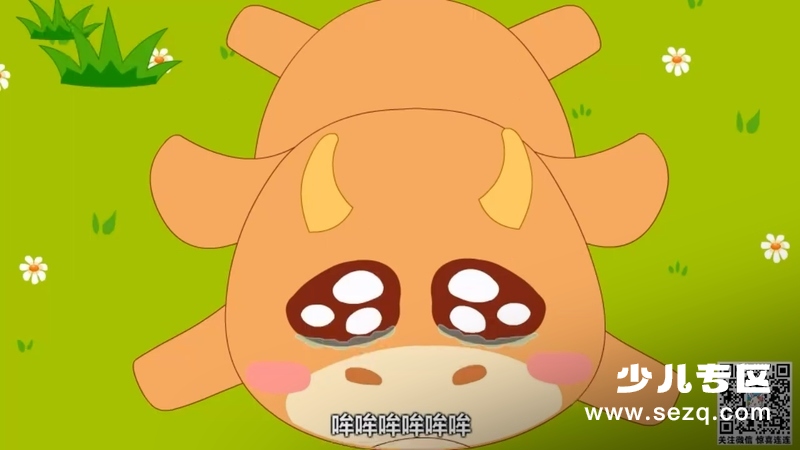 兔小贝儿歌 - 动画资源画廊第6张