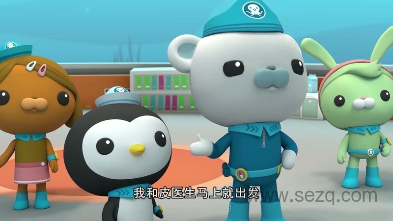 海底小纵队 - 动画资源画廊第4张