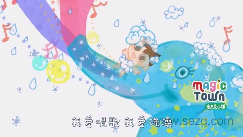 麦杰克音乐魔法SHOW - 动画资源画廊第3张