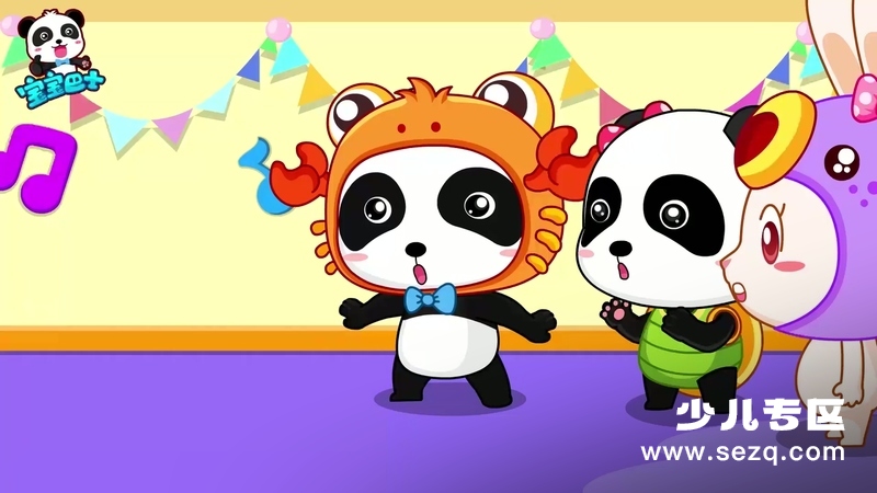 宝宝巴士之奇妙好习惯 - 动画资源画廊第2张