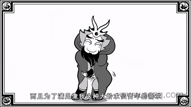 口水封神 - 动画资源画廊第6张