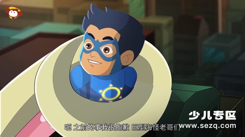 超能小英雄 - 动画资源画廊第2张