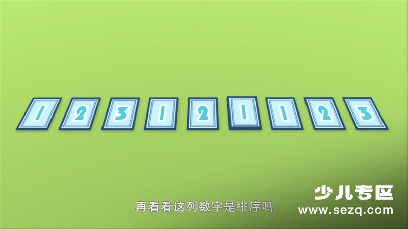 蛋计划逻辑思维儿童系列故事 - 动画资源画廊第5张