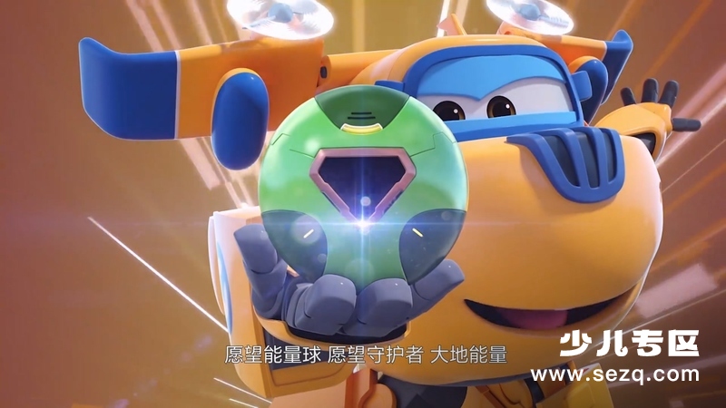 超级飞侠 - 动画资源画廊第6张