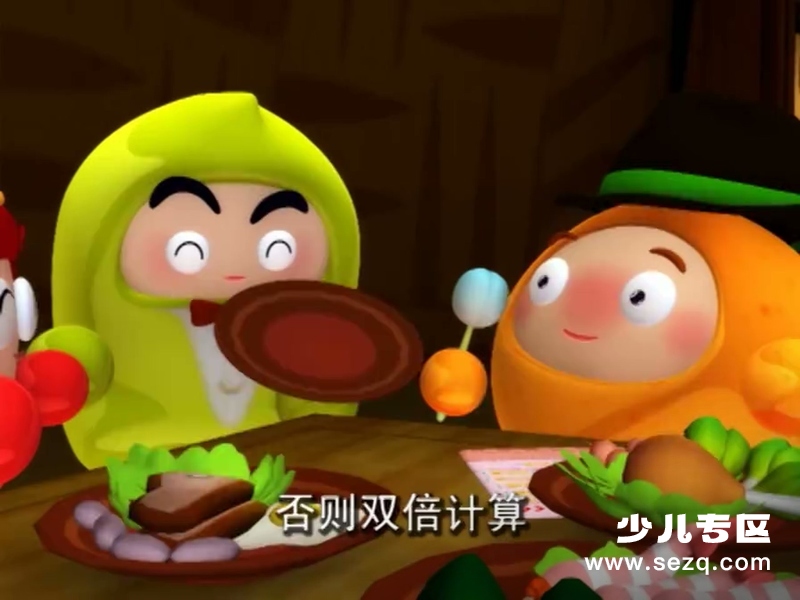 果冻三剑客 - 动画资源画廊第9张