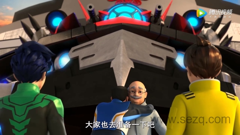 神兽金刚之邦宝历险记 - 动画资源画廊第2张