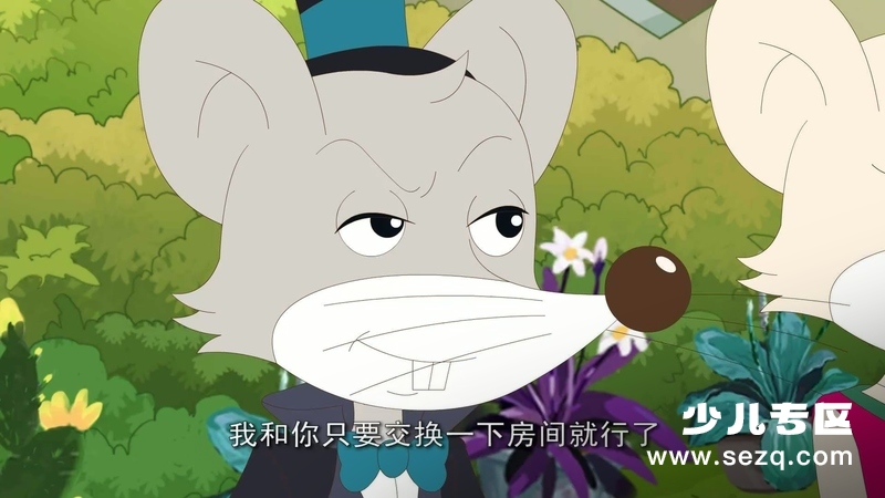 嘿！星星狐 - 动画资源画廊第6张