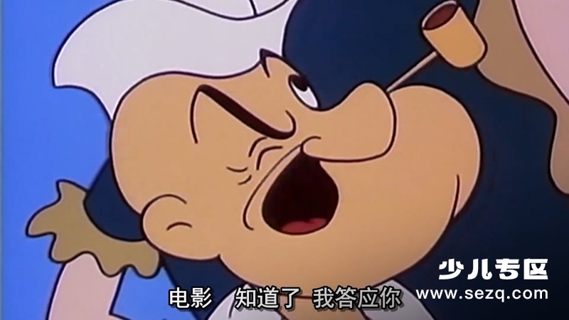 大力水手 - 动画资源画廊第3张