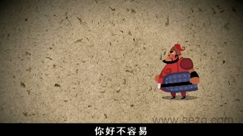 热血三国之乱世天下 - 动画资源画廊第4张