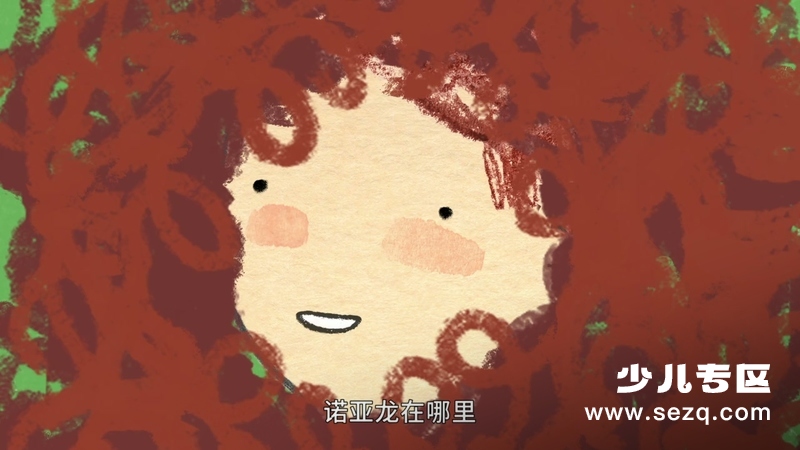 帕布罗 - 动画资源画廊第6张