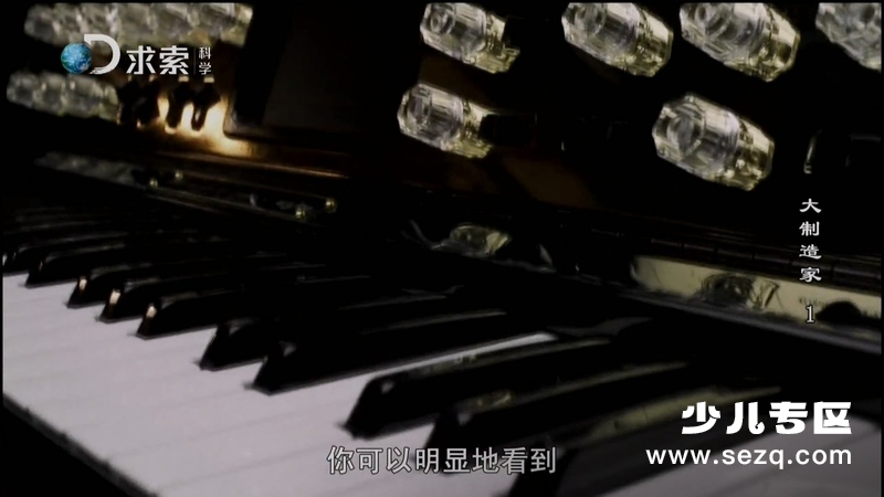 大制造家 - 动画资源画廊第3张