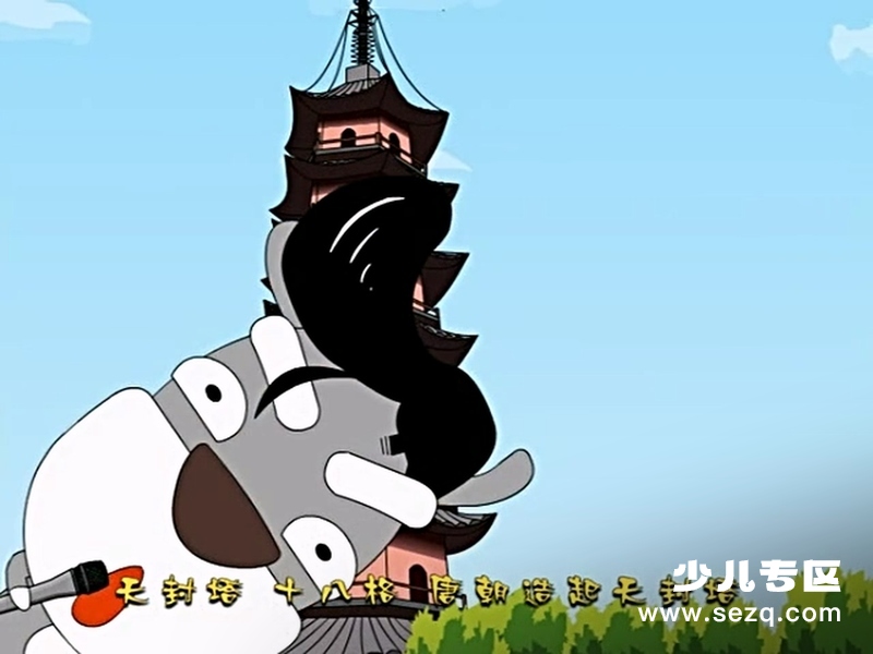 麦圈可可漫游记 - 动画资源画廊第7张