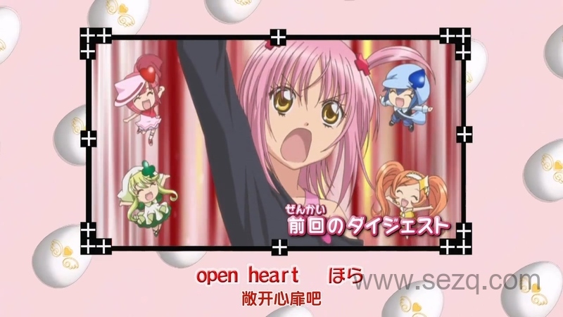 守护甜心 - 动画资源画廊第7张