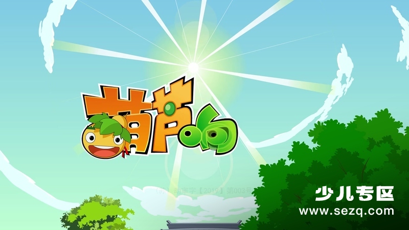 葫芦响叮当 - 动画资源画廊第3张