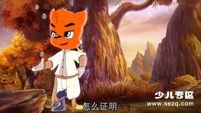 虹猫蓝兔光明剑 - 动画资源画廊第9张