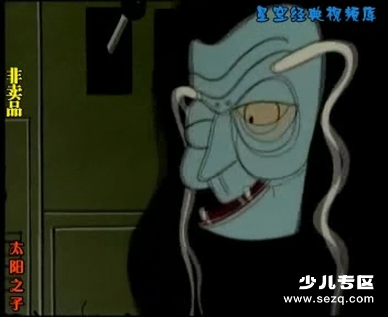 太阳之子 - 动画资源画廊第5张