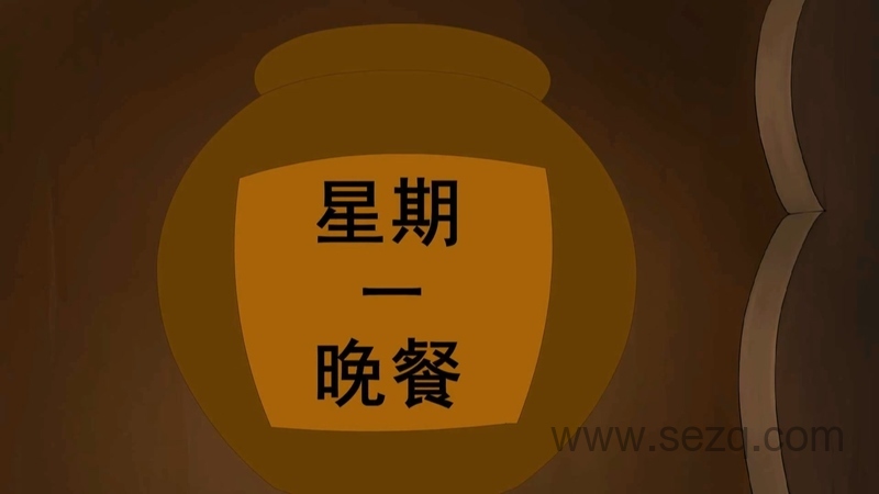 魔法妈妈讲故事 - 动画资源画廊第6张