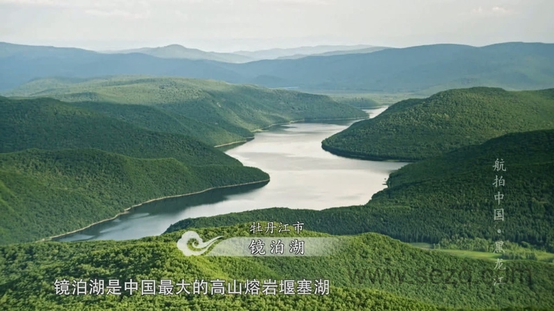 航拍中国 - 动画资源画廊第5张