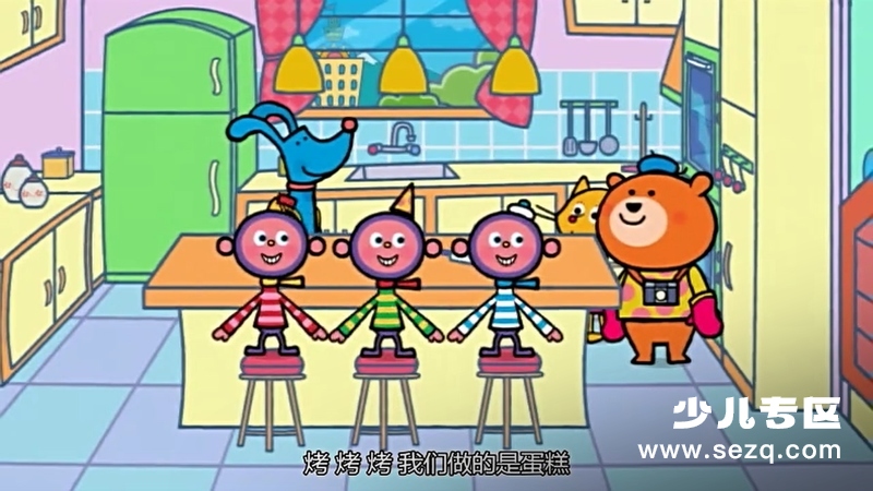 宝宝小镇 - 动画资源画廊第8张