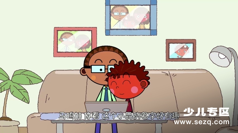 非常小子马鸣加 - 动画资源画廊第5张