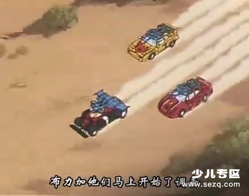 变形金刚：胜利之斗争 - 动画资源画廊第4张