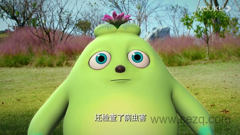 州洲绿之梦 - 动画资源画廊第2张