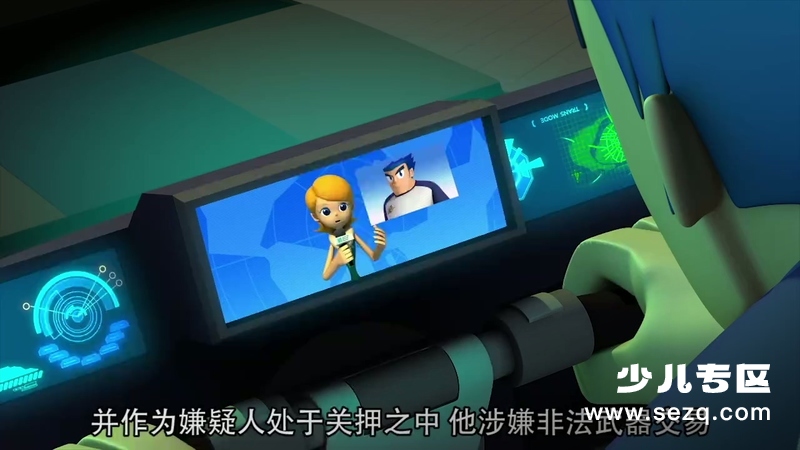 无敌极光侠 - 动画资源画廊第4张