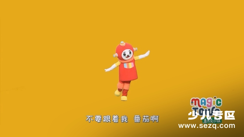麦杰克唱唱跳 - 动画资源画廊第3张