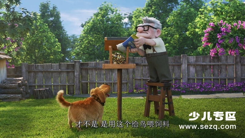 小逗的日子 - 动画资源画廊第4张