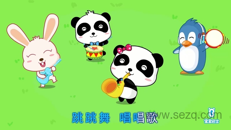 宝宝巴士儿歌KTV - 动画资源画廊第6张