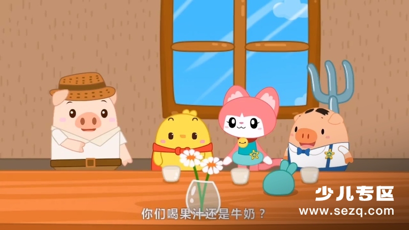 叫叫识字大冒险 - 动画资源画廊第6张